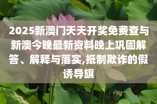男生高考數(shù)學(xué)第1個(gè)出考場：先打游戲:精準(zhǔn)解答、專家解讀解釋與落實(shí)?,提防虛假造勢(shì)