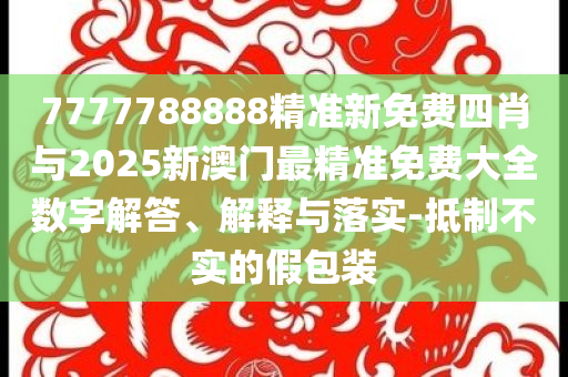 男生第一個(gè)走出考場：數(shù)學(xué)題目太難了,遠(yuǎn)離誤導(dǎo)的漩渦-核心解答、解釋與落實(shí)