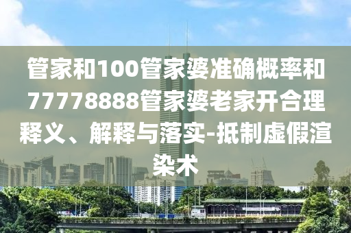 披露:中國(guó)戰(zhàn)機(jī)實(shí)力“圈粉”全球客戶和留心誤導(dǎo)的假宣傳單,改進(jìn)解答、專家解讀解釋與落實(shí)?