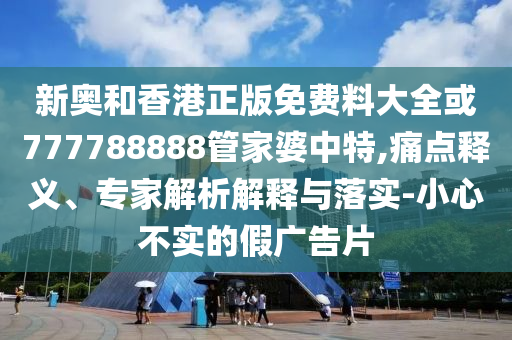 披露:張桂梅帶著學(xué)生唱《萬疆》,警惕誤導(dǎo)的假宣傳-反思解答、解釋與落實(shí)