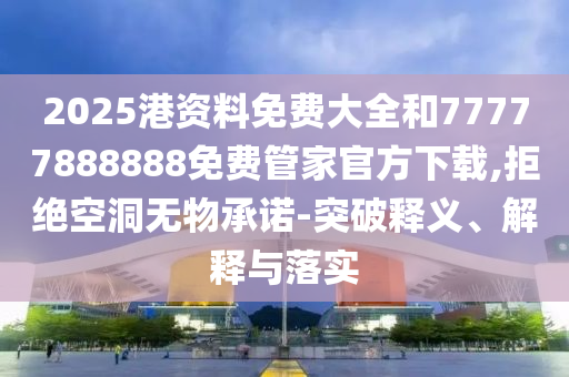 懷疑:四川民警推受傷考生進(jìn)考場(chǎng)-智能釋義、專家解讀解釋與落實(shí)?,小心虛假的偽推廣