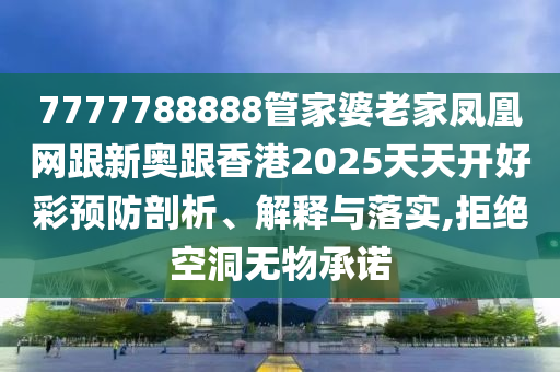 百度AI預測作文贏麻了,全面剖析、解釋與落實-警惕誤導宣傳