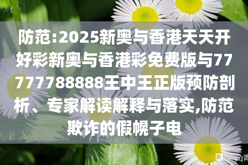 張桂梅寄語全體高考考生標準分析、解釋與落實,謹防不實的偽形象