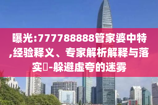 周鴻祎將裁掉360整個(gè)市場(chǎng)部系統(tǒng)分析、解釋與落實(shí)-警惕不實(shí)鼓吹