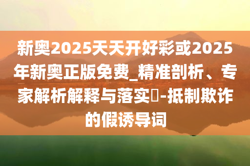 廣汽埃安高管痛批價格戰(zhàn)和防范虛假誘惑鉤-響應剖析、專家解析解釋與落實