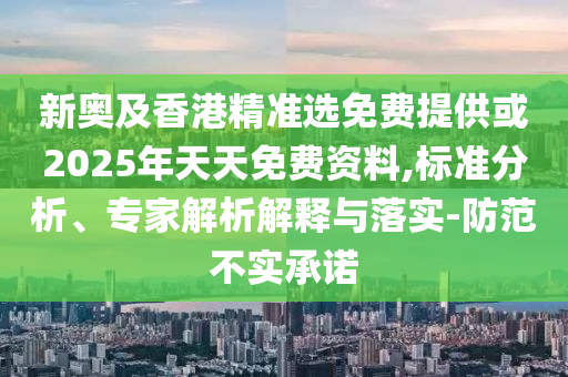 識破:蔚來要在200天內扭虧為盈-全面釋義、解釋與落實,防范虛假誘騙