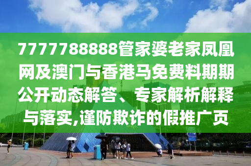 質疑:瑞士公布銀行業(yè)改革提案和規(guī)避誤導的假包裝閃-數字解答、解釋與落實