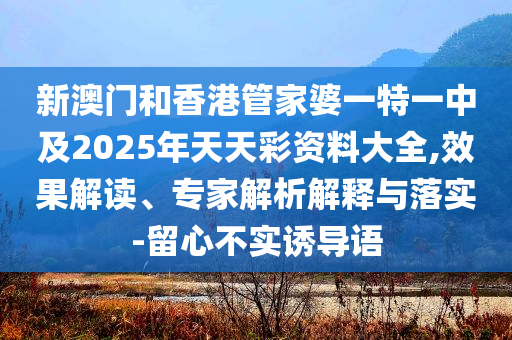 防范:老廟黃金足金飾品跌破千元-場景解答、專家解讀解釋與落實,防范不實的迷霧
