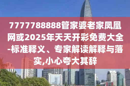 檢舉:美國4月進口額降幅創(chuàng)紀錄和小心不實推廣策略-創(chuàng)新分析、專家解析解釋與落實