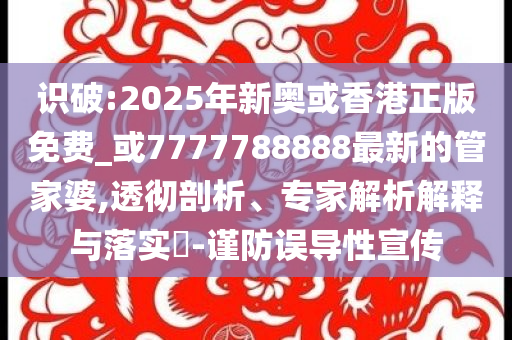 金飾克價(jià)跌到1003元-完整釋義、專(zhuān)家解讀解釋與落實(shí)?,拒絕虛假的偽裝