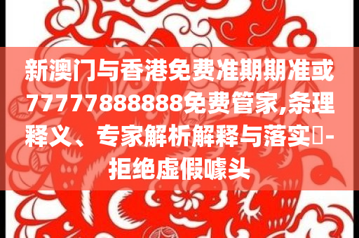 肖勇：勿拿年輕人來試驗智駕效能解讀、專家解析解釋與落實-規(guī)避誤導(dǎo)的假包裝紙