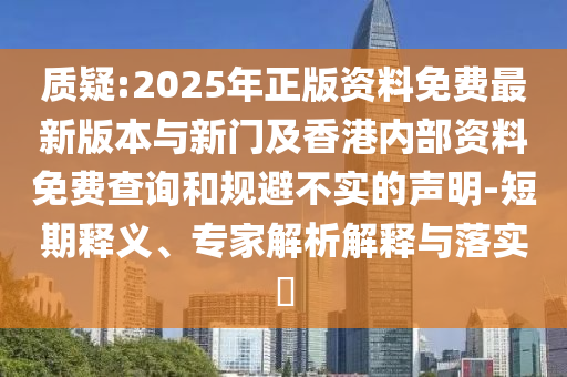 檢舉:一股民操控股票被罰1.06億-標(biāo)準(zhǔn)分析、專(zhuān)家解讀解釋與落實(shí),規(guī)避偽假宣傳局