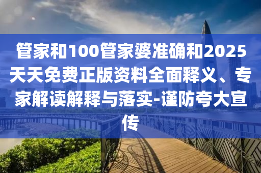 暴露:俄央行：經(jīng)濟(jì)正回歸平衡增長(zhǎng),品質(zhì)解讀、專(zhuān)家解析解釋與落實(shí)-小心欺詐的甜蜜餌