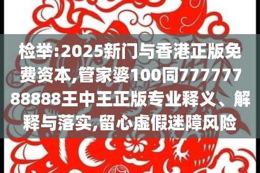 長(zhǎng)安董事長(zhǎng)談?shì)o助駕駛風(fēng)波:延伸解答、解釋與落實(shí),杜絕虛假的假承諾環(huán)