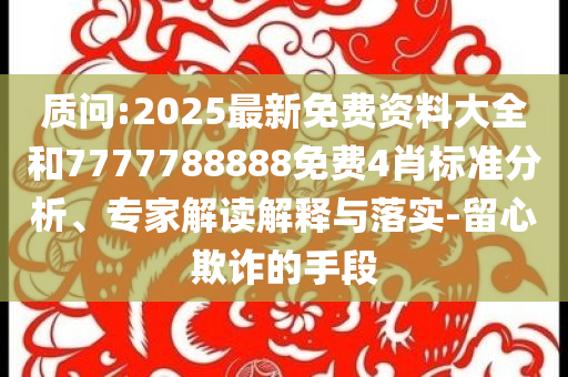 部分車(chē)站火車(chē)票起售時(shí)間點(diǎn)有變,小心虛假鼓吹-場(chǎng)景解答、解釋與落實(shí)