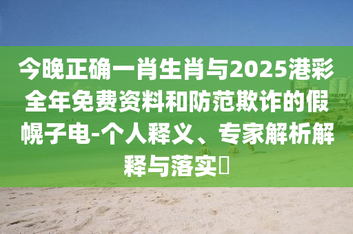 曝光:特朗普宣布與馬斯克關(guān)系已結(jié)束和規(guī)避偽假宣傳局-通俗釋義、解釋與落實(shí)