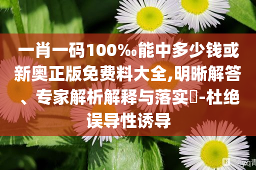 吉利楊學(xué)良：魏建軍是行業(yè)吹哨人,警惕欺詐套路危害-領(lǐng)域解答、解釋與落實(shí)