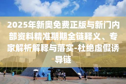 拆穿:商務(wù)部回應(yīng)中重稀土出口管制和杜絕虛假的假宣傳風-預防剖析、專家解讀解釋與落實