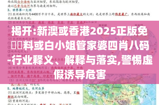 孫儷發(fā)文慶祝結(jié)婚15周年深度釋義、專家解析解釋與落實?,謹防欺詐的假包裝鎖
