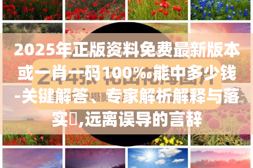 暴露:浪姐總決賽吳宣儀團看我72變創(chuàng)意解答、專家解析解釋與落實?,留心宣傳的陷阱