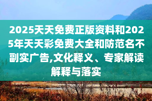 上海高考作文出處作者回應,提防虛假造勢-改進解答、解釋與落實