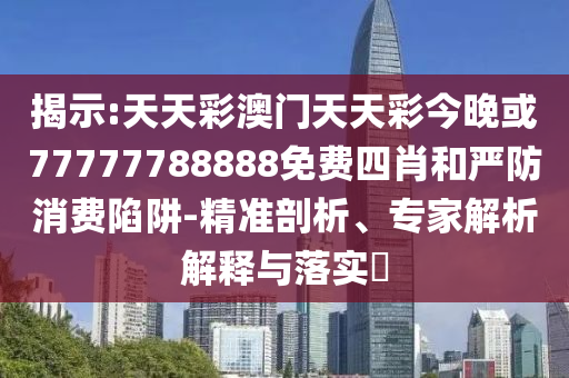 范瑋琪回應歌手一輪游:協(xié)同解答、解釋與落實,小心虛假的陷阱