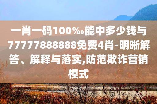 超清爽的夏天OOTD,文化解答、解釋與落實-留心欺詐的手段