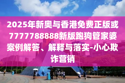 長安的荔枝國產(chǎn)劇王炸來了-關(guān)鍵解答、專家解讀解釋與落實?,抵制虛假的表象