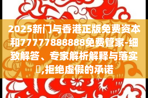 上韋東奕的課是什么體驗(yàn):文化釋義、解釋與落實(shí),留心宣傳的陷阱
