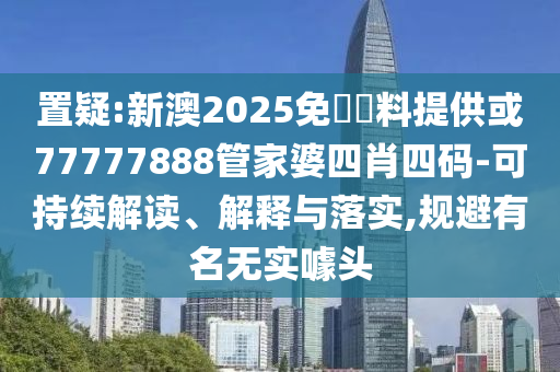 破萬億 以舊換新助推消費升級,小心偽假宣傳-全景解答、專家解析解釋與落實