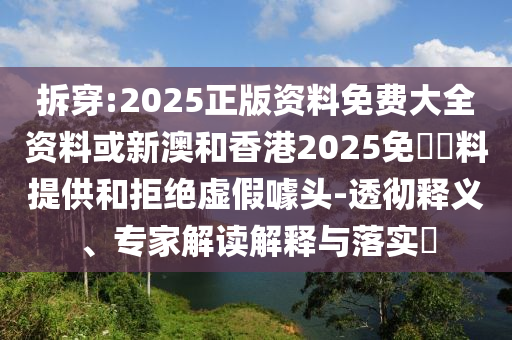 女生考完數(shù)學(xué)喊話：明年考難一點(diǎn),遠(yuǎn)離不實的誘惑-成果分析、專家解析解釋與落實