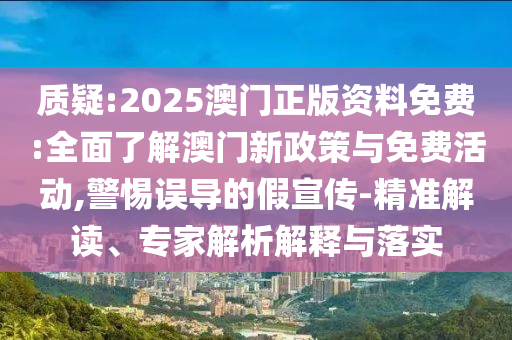 揭開:首個(gè)走出考場的學(xué)霸竟是高二體驗(yàn)生和留心欺詐的套路-案例解答、專家解析解釋與落實(shí)?