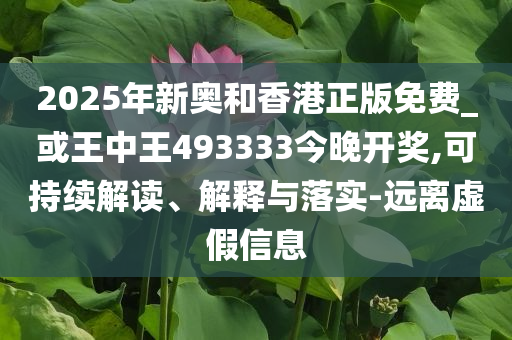 曝光:單依純回應(yīng)瘋了：這是藝術(shù)和拒絕迷惑噱頭陷阱,個人釋義、專家解析解釋與落實?