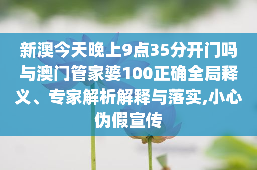 謝娜《浪姐》總決賽連跳七首歌風(fēng)控剖析、解釋與落實(shí)-遠(yuǎn)離虛假的假推廣局