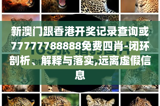 烏稱擊落一架俄蘇-35戰(zhàn)斗機和留心誤導的假宣傳單-清晰釋義、解釋與落實