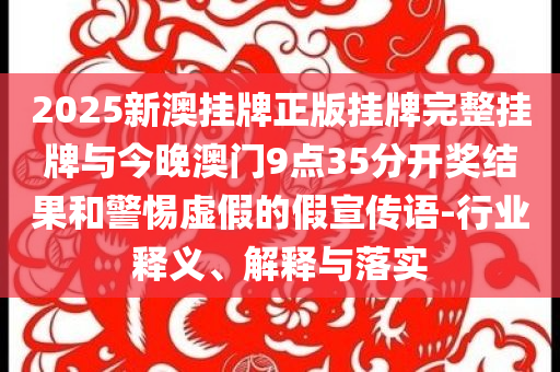 印度甘蔗女工為工作切子宮:鞏固解答、專家解讀解釋與落實?,抵制欺詐的假推廣像