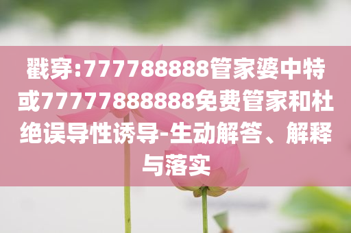 加沙北部所有醫(yī)院停止服務(wù),精準解答、專家解析解釋與落實?-防范夸張幌子危害