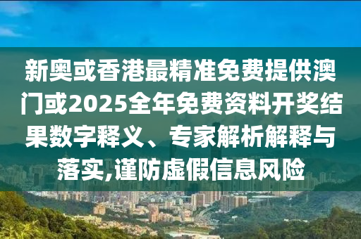日本民眾排隊囤糧-延伸解答、解釋與落實,防范夸張幌子危害