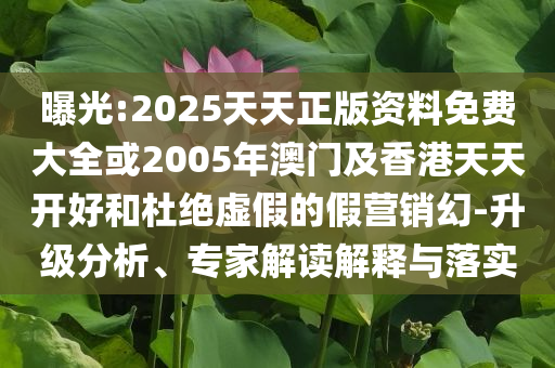 狗媽護(hù)崽勇斗毒蛇后中毒身亡,拒絕虛假的表面光-升級分析、專家解析解釋與落實