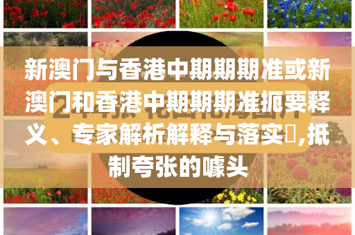 高三女生前一天暈倒在馬路上通俗剖析、專家解讀解釋與落實-留心誤導的假廣告夢