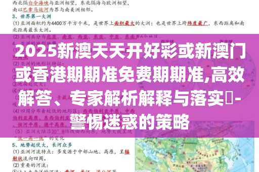 亡夫贈情人514萬被判返還:風控剖析、專家解析解釋與落實,小心言過其實推廣