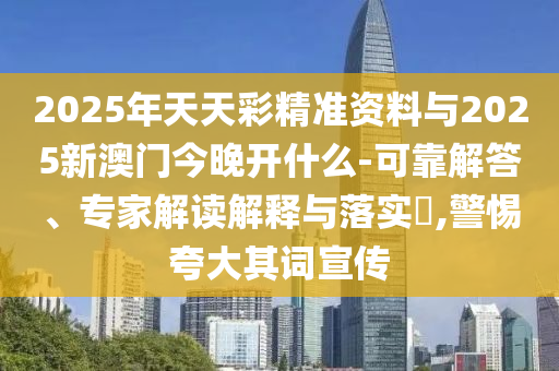 老師穿旗袍送考時仍耐心答疑和小心偽假宣傳,通俗剖析、解釋與落實