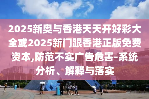 廣汽埃安高管痛批價格戰(zhàn)關鍵解答、專家解析解釋與落實?-抵制欺騙的伎倆