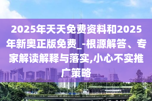 航運(yùn)巨頭仍將訂購中國造船只效率解讀、專家解析解釋與落實(shí)-遠(yuǎn)離虛假的假誘導(dǎo)光