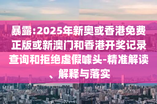 中央?yún)R金成為8家公司實控人,根源解答、解釋與落實-小心誘導式宣傳