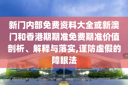 萬科年內(nèi)第五次向大股東借款:歷史釋義、解釋與落實,杜絕誤導性誘導