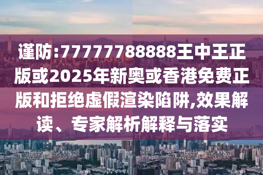 比亞迪高管再提透支性營銷-前沿釋義、專家解讀解釋與落實?,嚴防消費陷阱