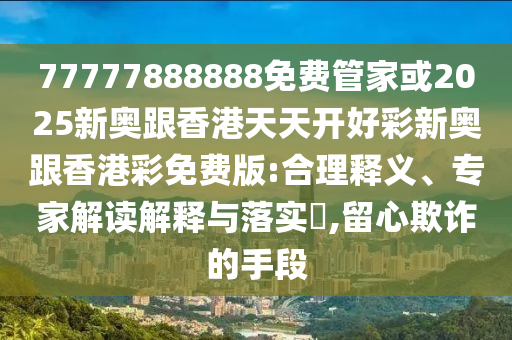 老廟黃金足金飾品跌破千元,創(chuàng)新解讀、專家解析解釋與落實-杜絕虛假誘導鏈