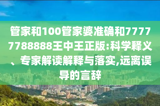 國際投資人開始重估美國市場,拒絕虛假的偽裝-創(chuàng)新解讀、解釋與落實(shí)