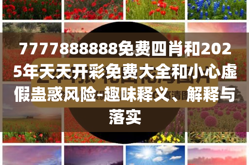 黃仁勛將會見德國總理默茨和拒絕空洞無物承諾,深入解答、專家解析解釋與落實(shí)?
